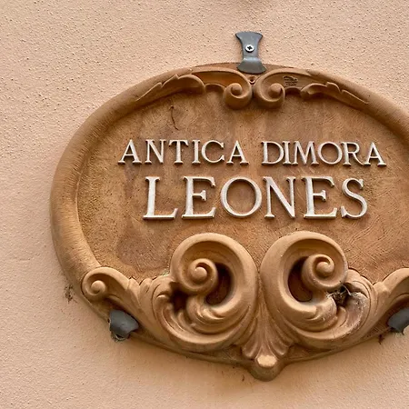 アンティカ ディモーラ レオネス ベッド・アンド・ブレックファスト 3*